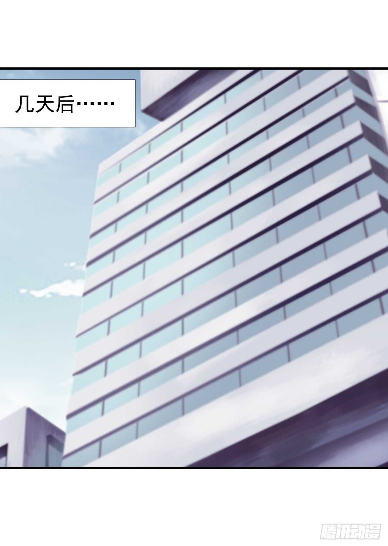 顾熙再失踪！究竟怎么回事？(1/2)-第96话