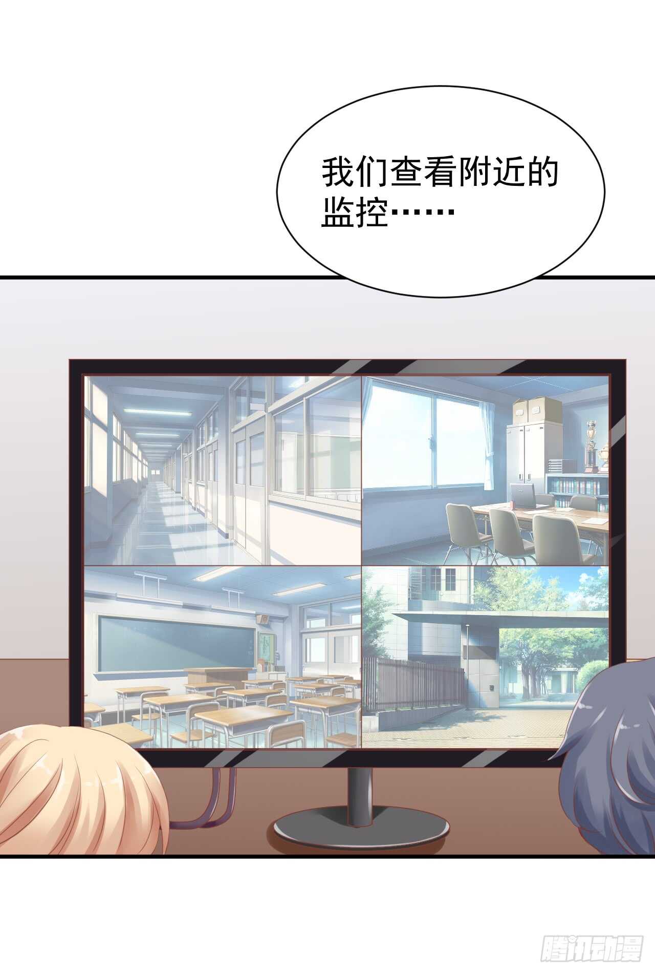 顾熙再失踪！究竟怎么回事？(1/2)-第96话