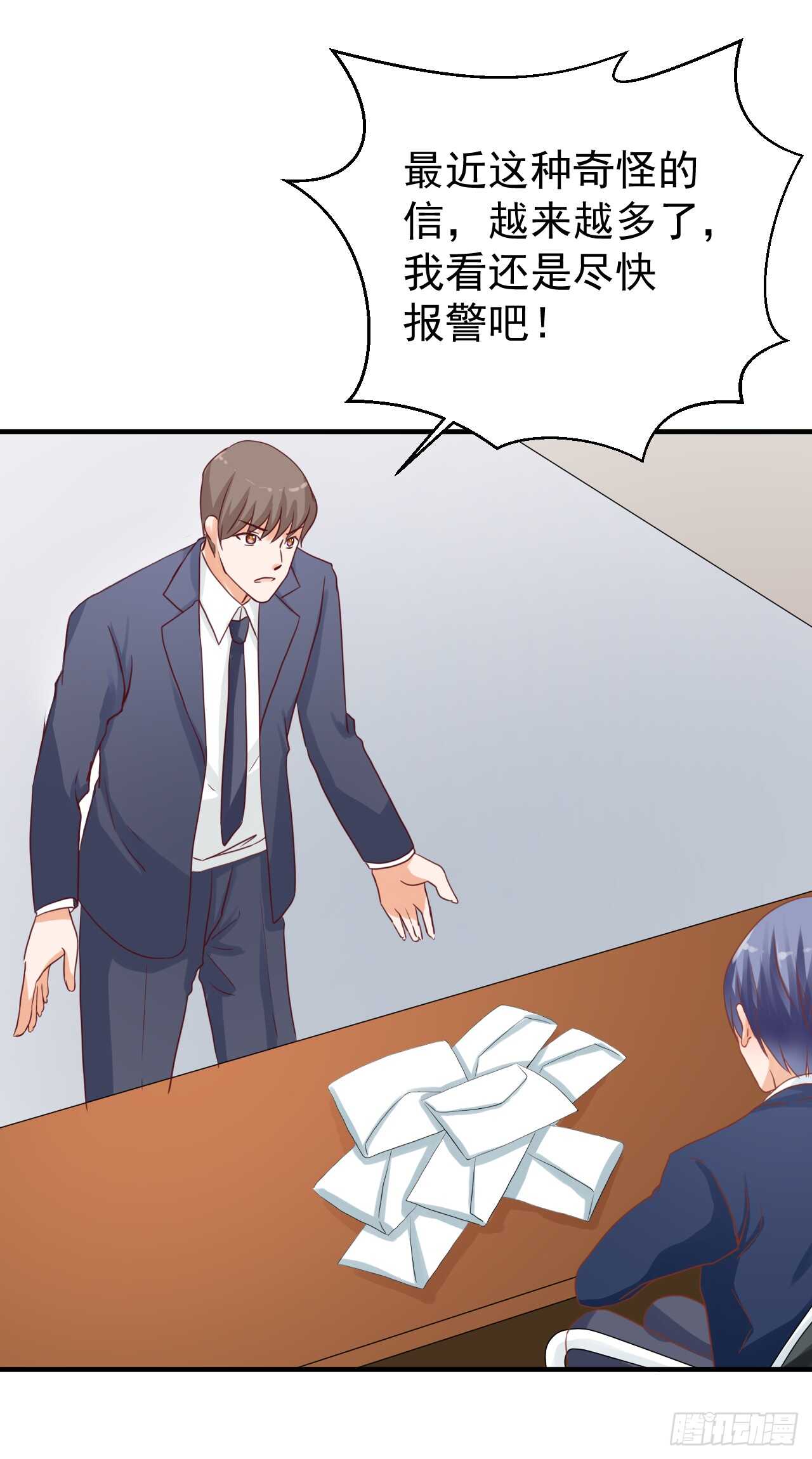 顾熙再失踪！究竟怎么回事？(1/2)-第96话