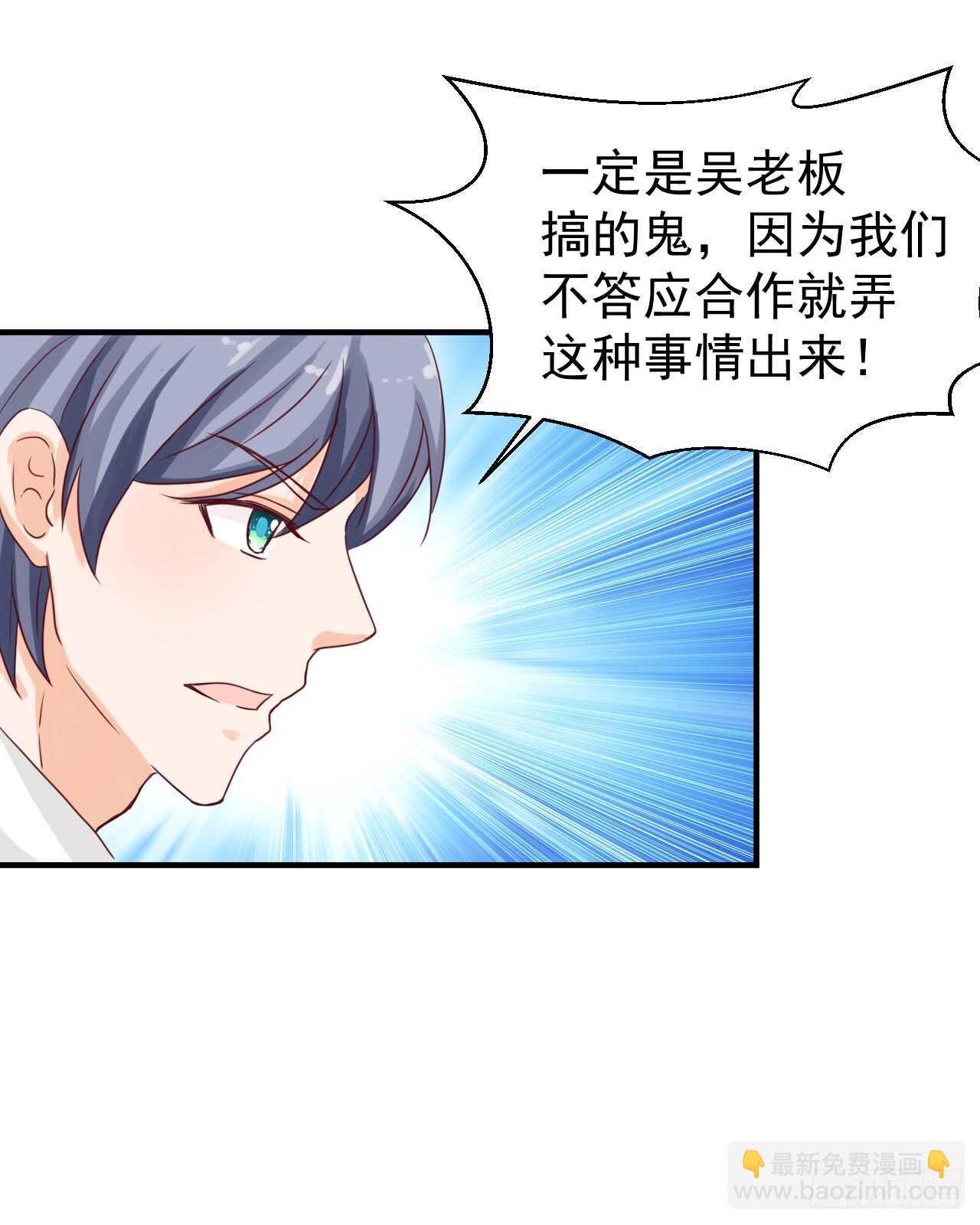 顾熙再失踪！究竟怎么回事？(1/2)-第96话