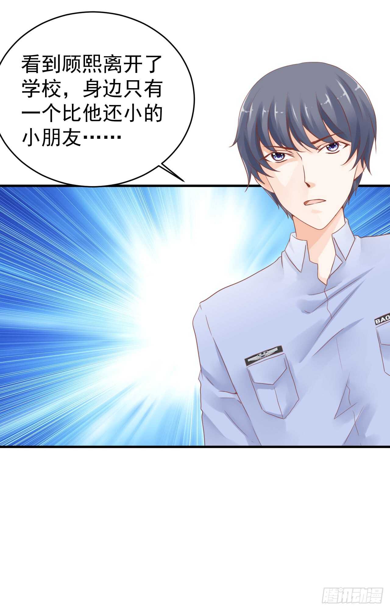 顾熙再失踪！究竟怎么回事？(1/2)-第96话