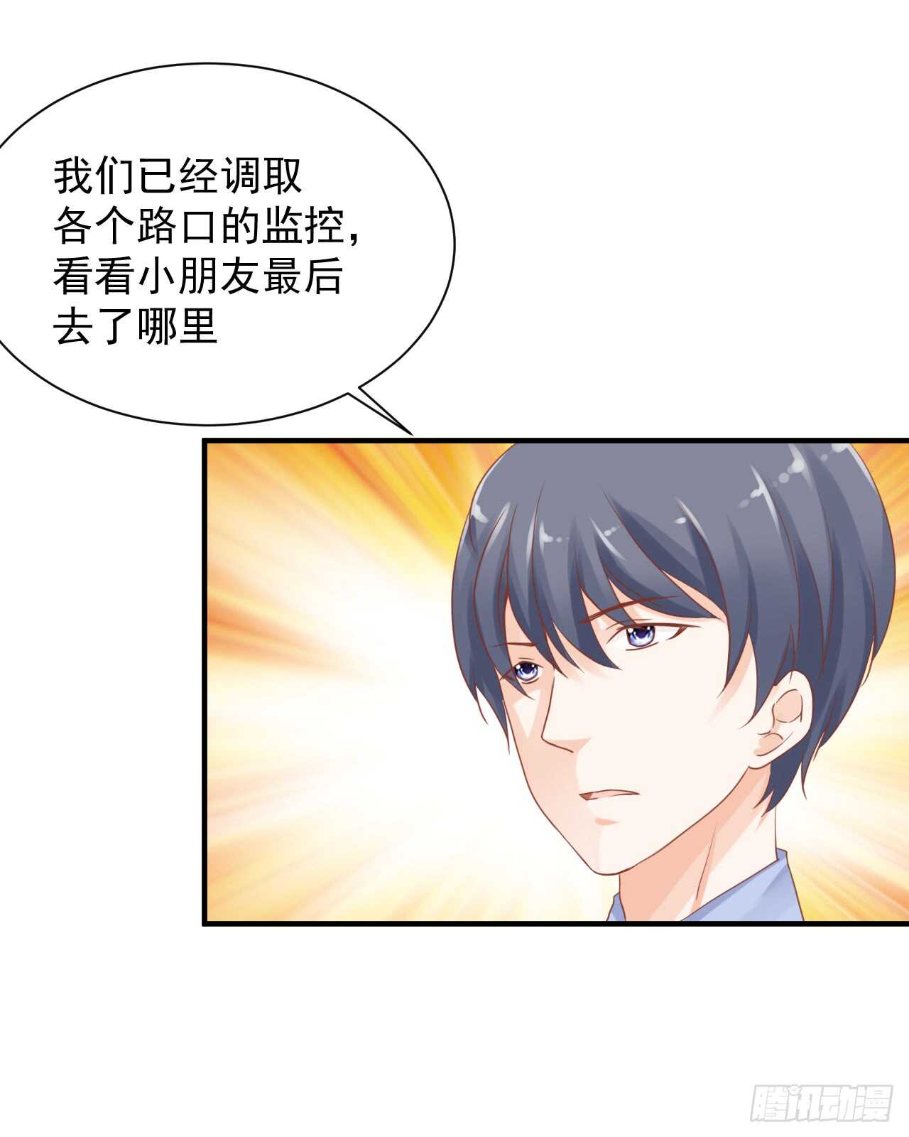 顾熙再失踪！究竟怎么回事？(1/2)-第96话