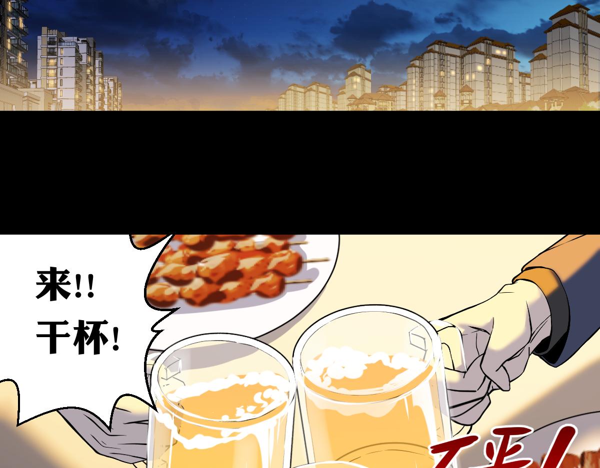 🍘我要成为恐怖漫画家？ 《假装看不见》 第10页