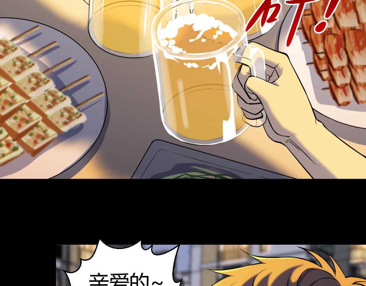 🍘我要成为恐怖漫画家？ 《假装看不见》 第11页
