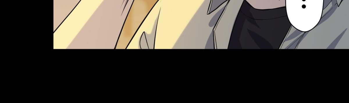 🍘我要成为恐怖漫画家？ 《假装看不见》 第13页