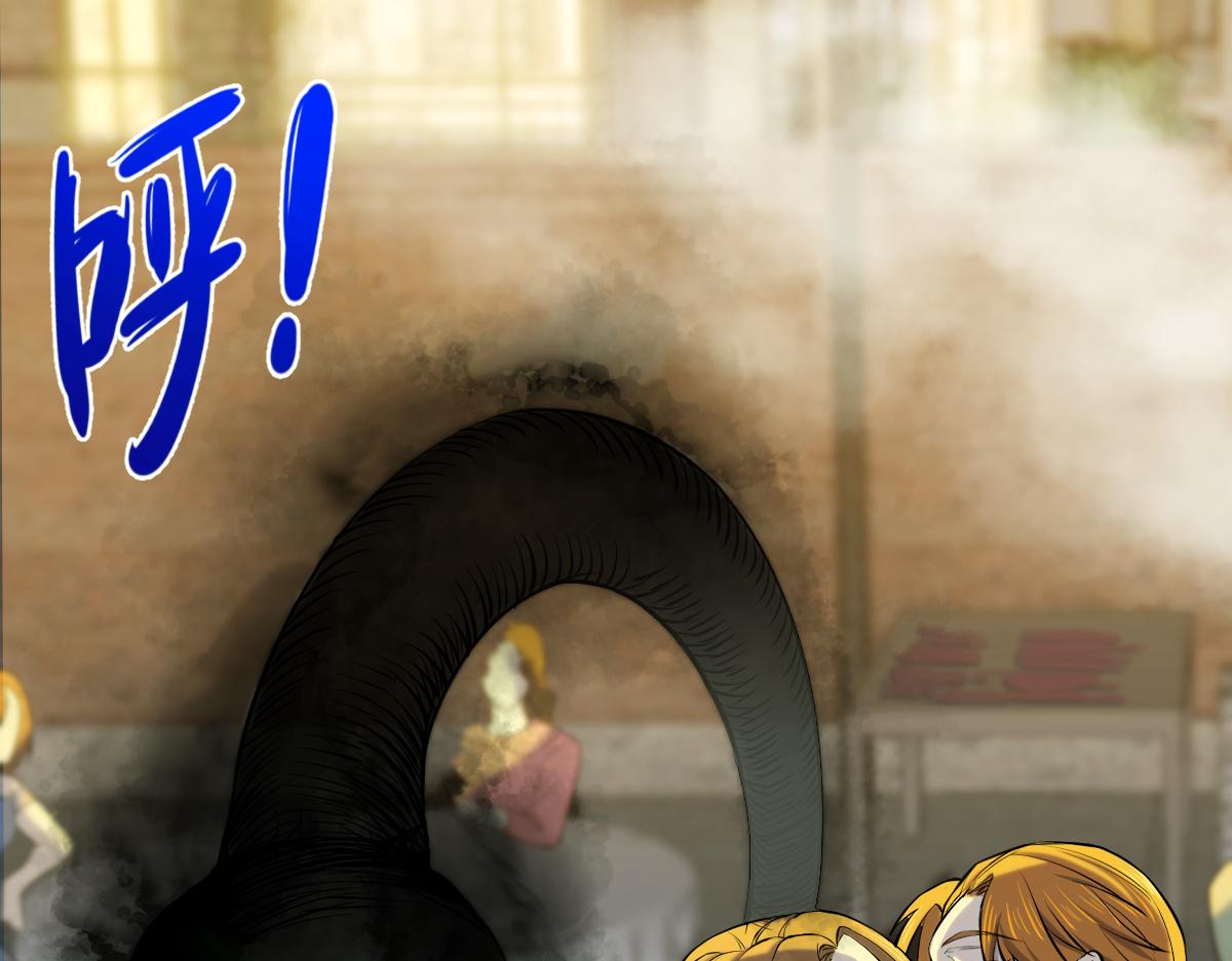 🍘我要成为恐怖漫画家？ 《假装看不见》 第18页