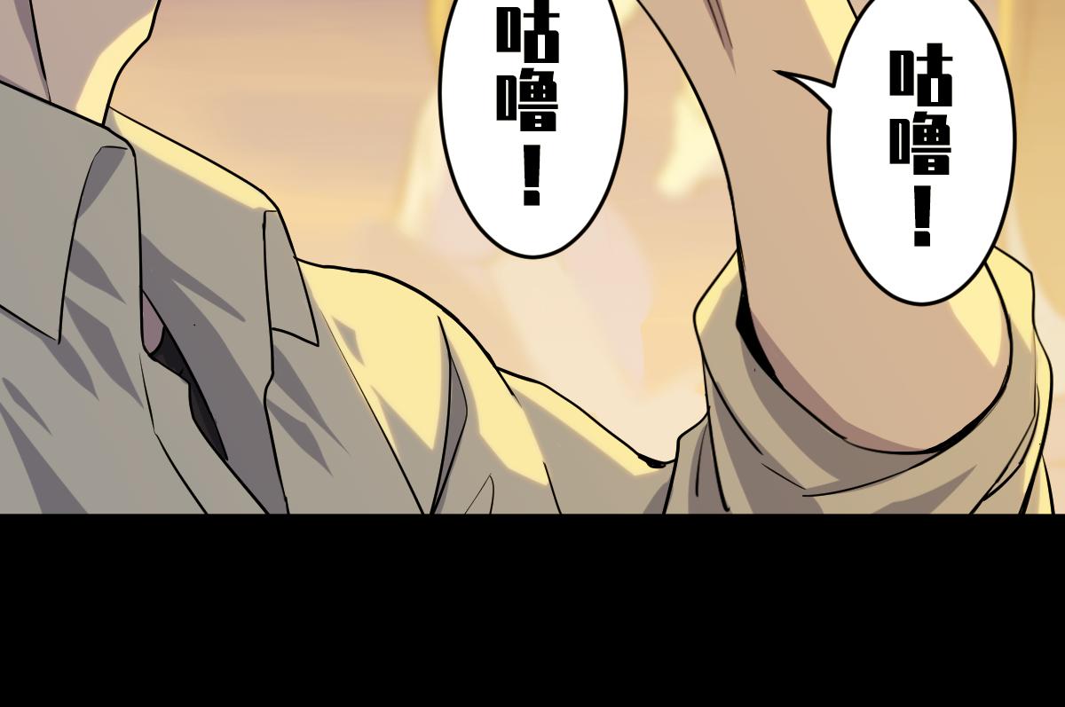 🍘我要成为恐怖漫画家？ 《假装看不见》 第25页