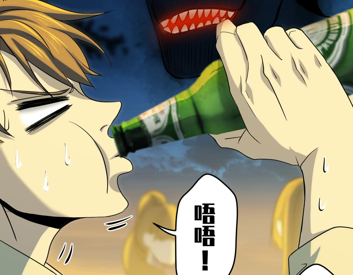 🍘我要成为恐怖漫画家？ 《假装看不见》 第32页