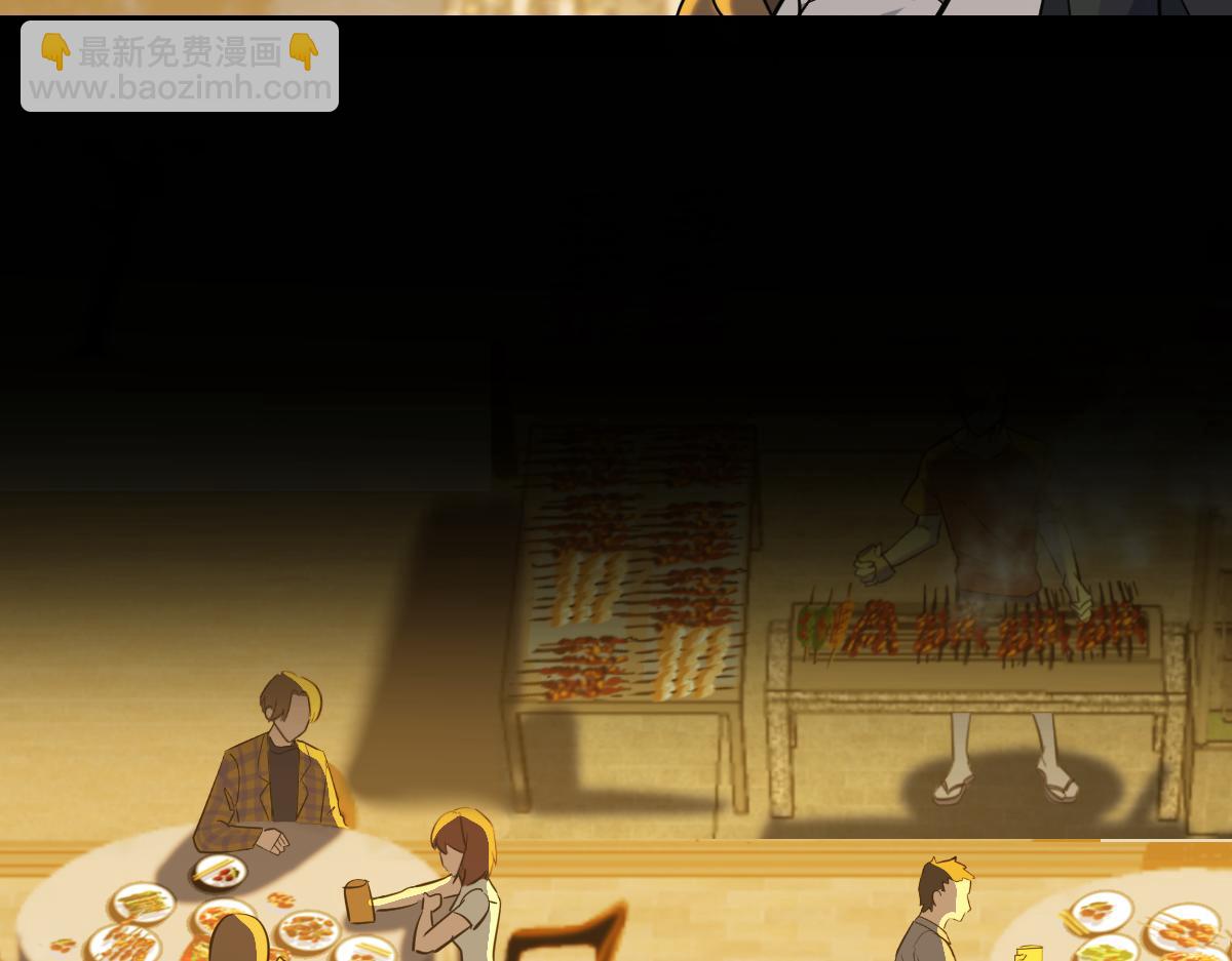 🍘我要成为恐怖漫画家？ 《假装看不见》 第39页