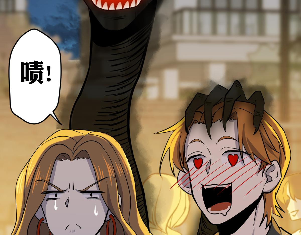 🍘我要成为恐怖漫画家？ 《假装看不见》 第48页
