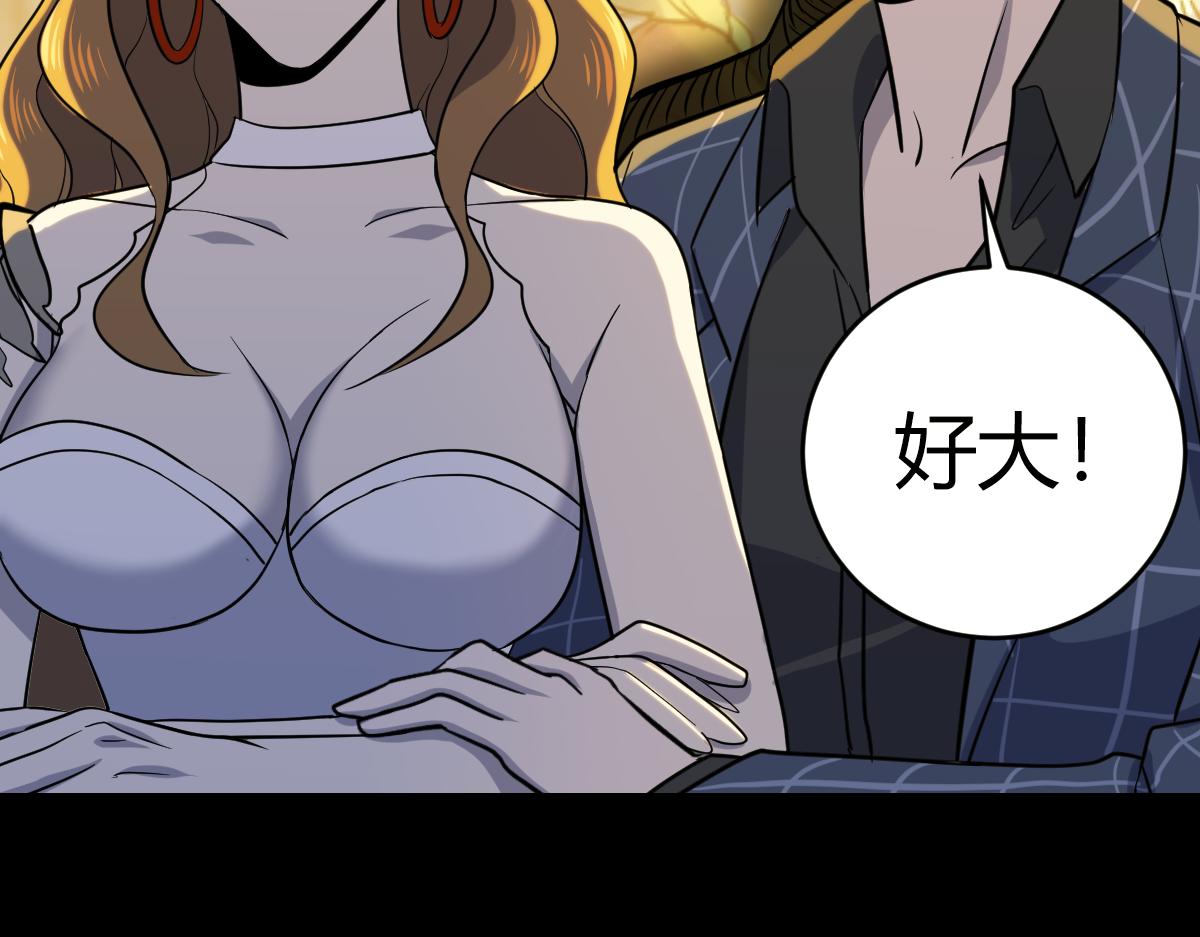 🍘我要成为恐怖漫画家？ 《假装看不见》 第49页