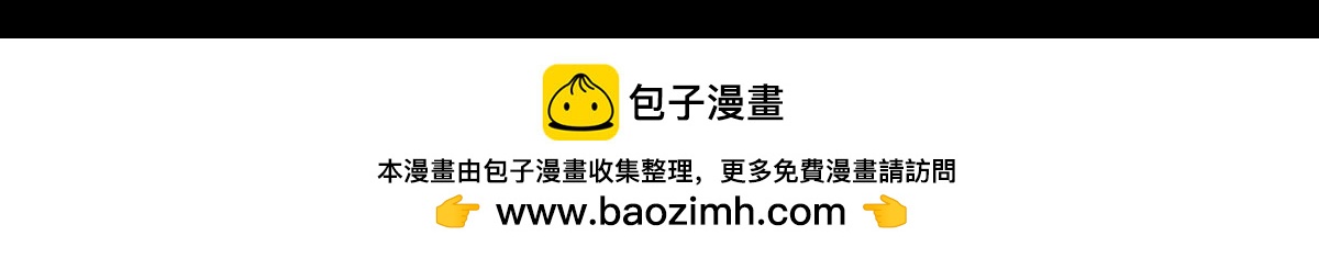 🍘我要成为恐怖漫画家？ 《假装看不见》 第50页
