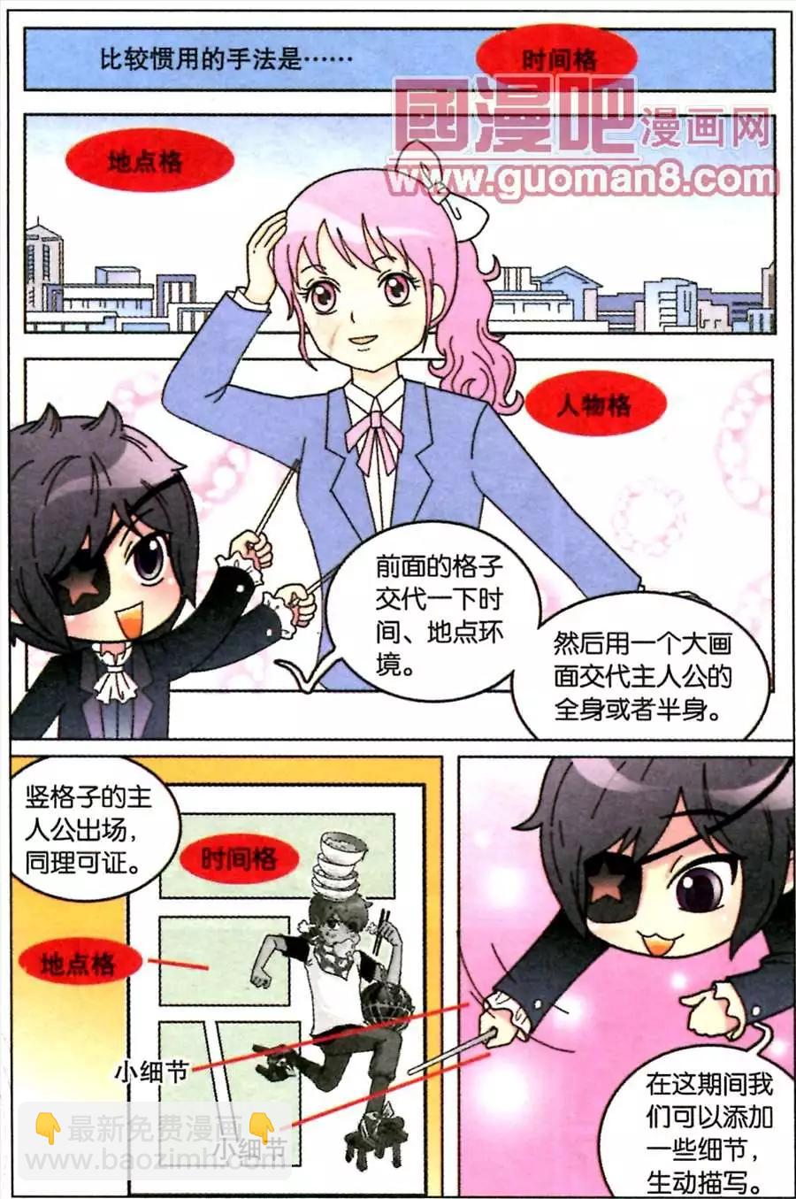80话-第78话