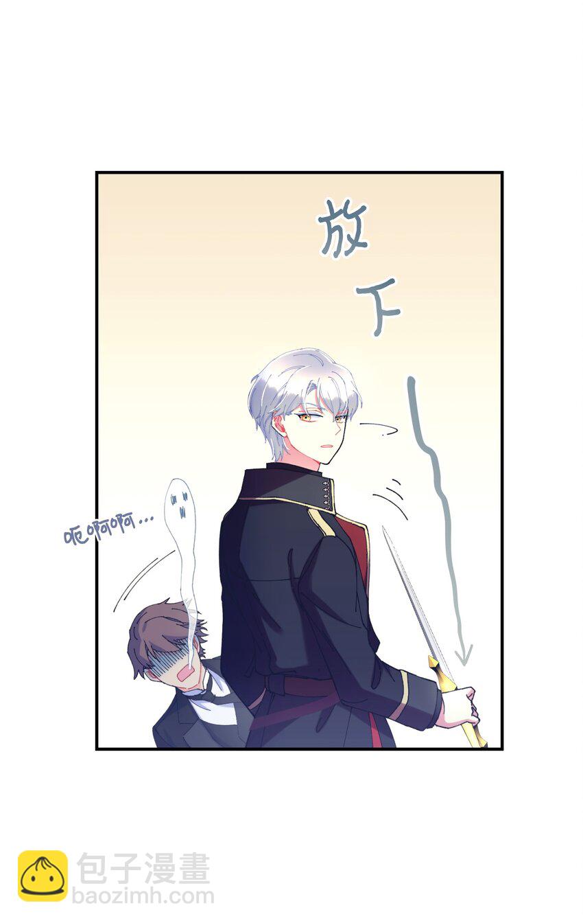 10 做我的小猫咪(1/2)-第10话