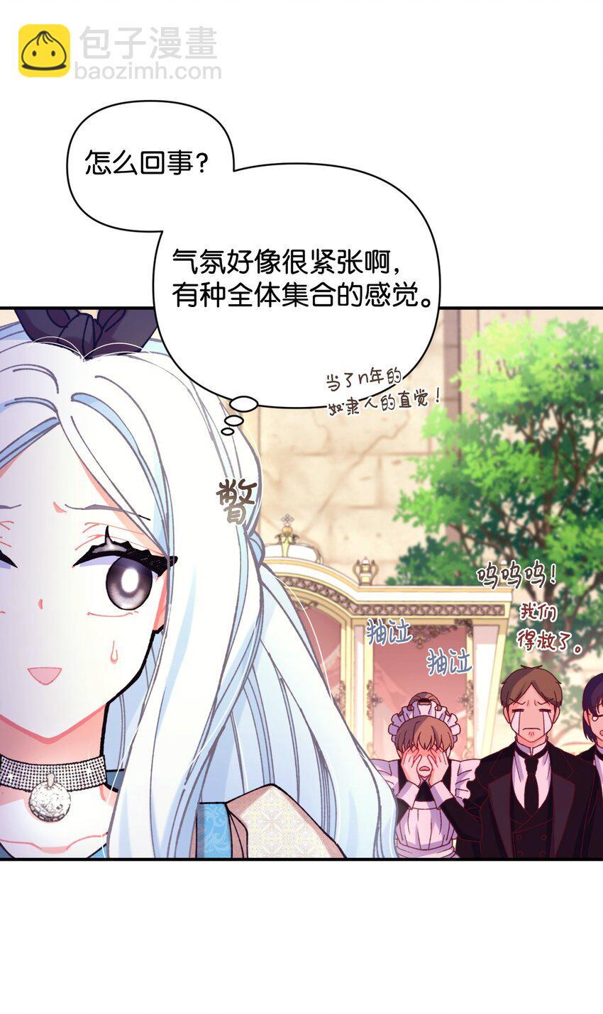 10 做我的小猫咪(1/2)-第10话