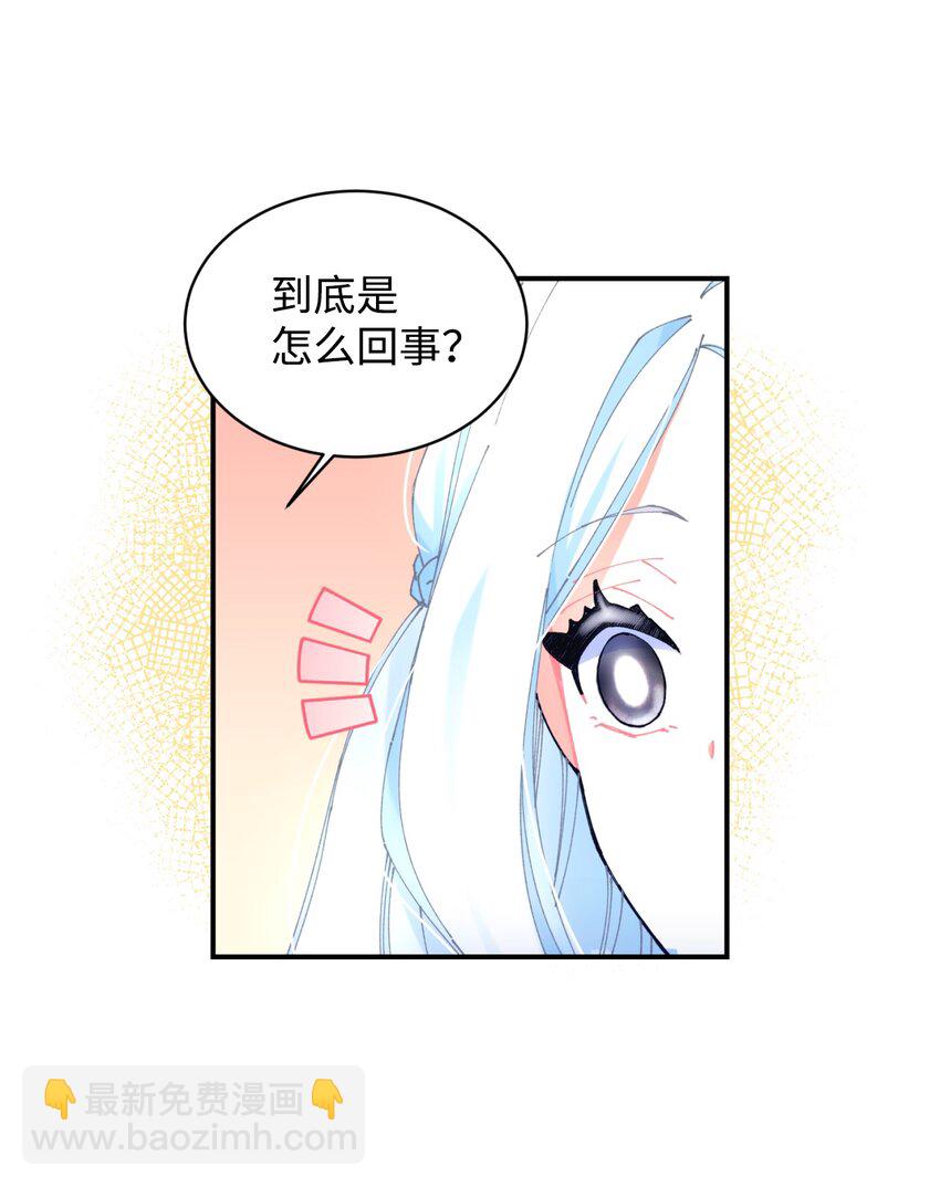 10 做我的小猫咪(1/2)-第10话