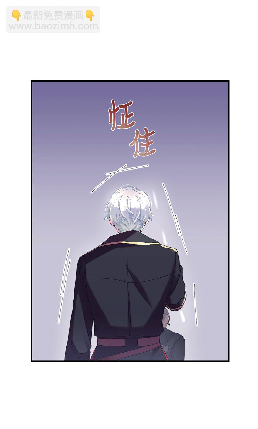 10 做我的小猫咪(1/2)-第10话