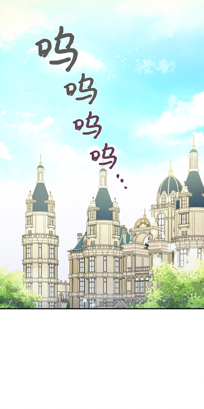 12 醋意大发(1/2)-第12话