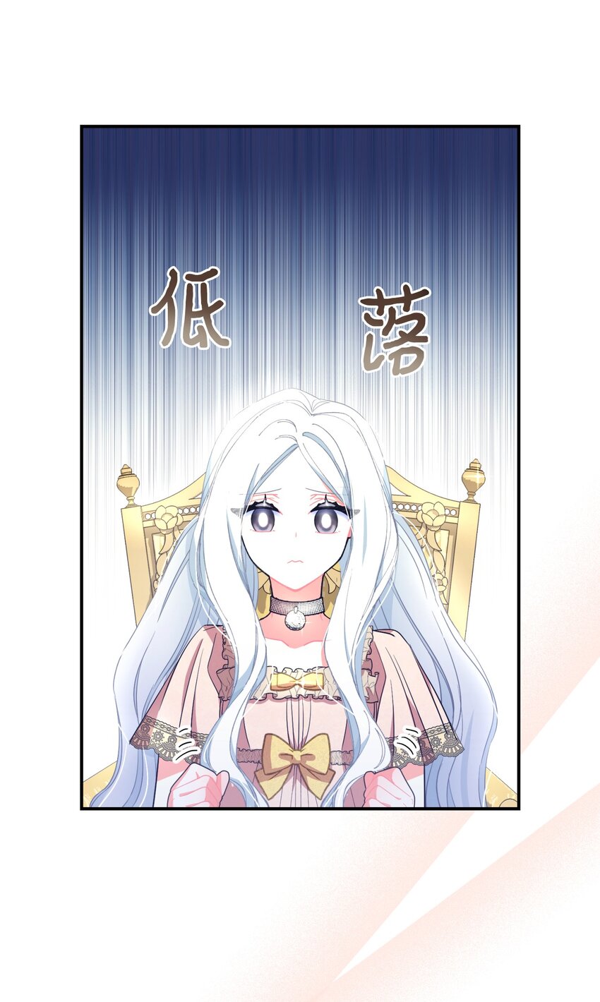 12 醋意大发(1/2)-第12话