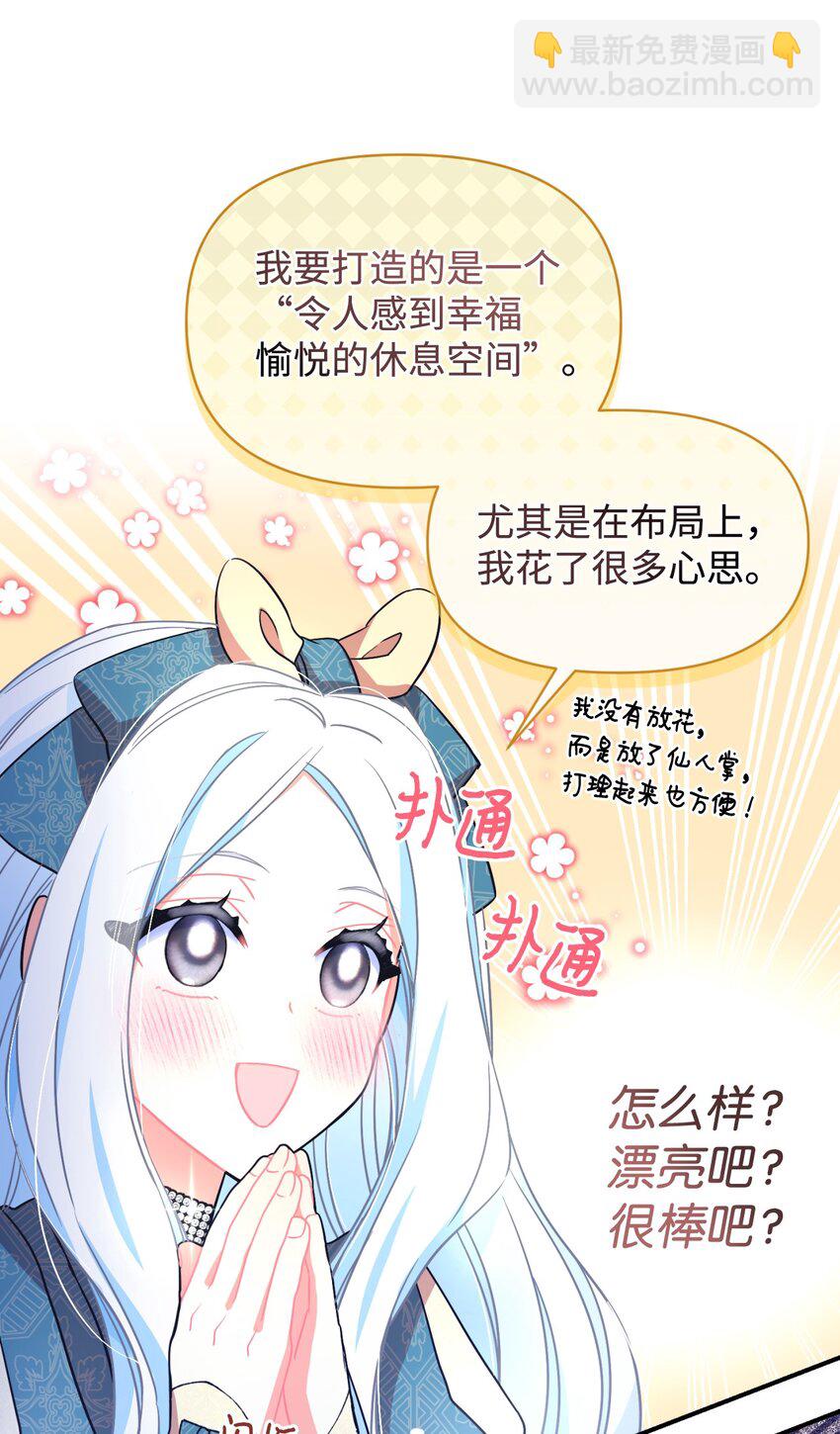 14 宠物福利大放送(1/2)-第14话