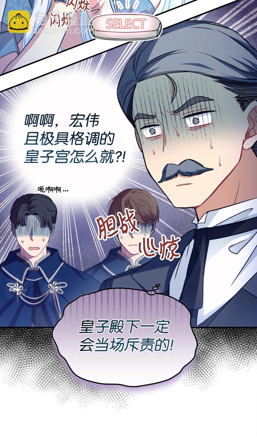 14 宠物福利大放送(1/2)-第14话