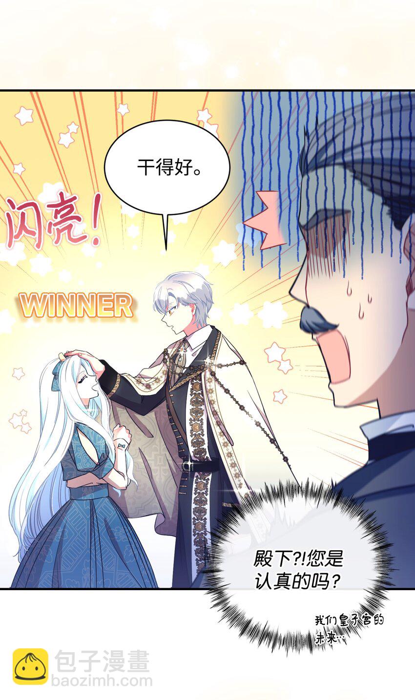 14 宠物福利大放送(1/2)-第14话