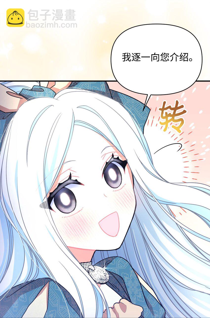 14 宠物福利大放送(1/2)-第14话
