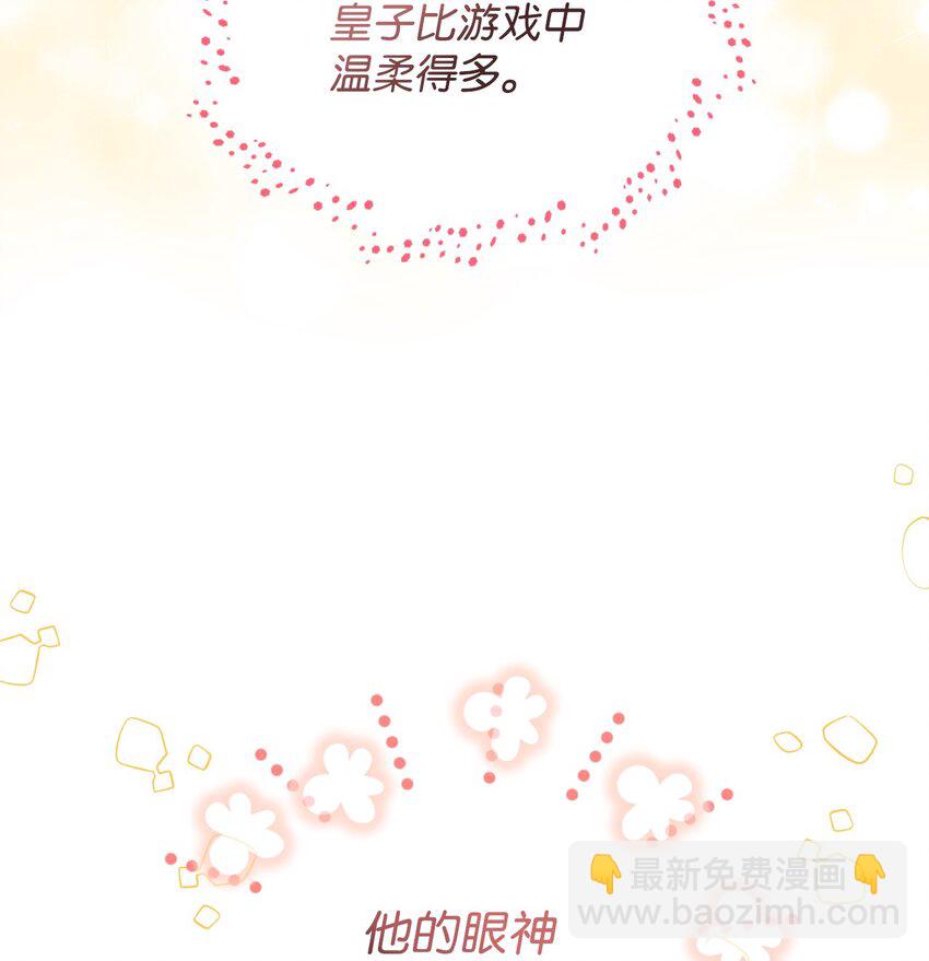 14 宠物福利大放送(1/2)-第14话