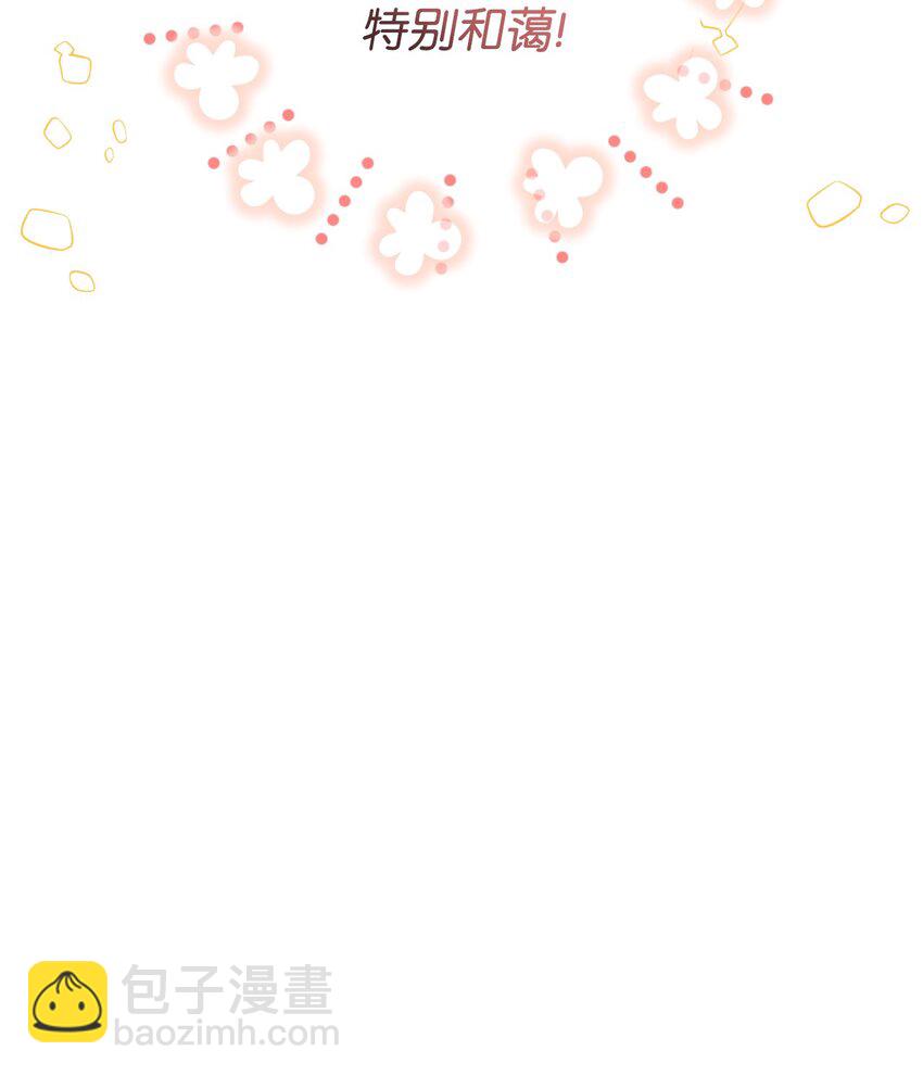 14 宠物福利大放送(1/2)-第14话