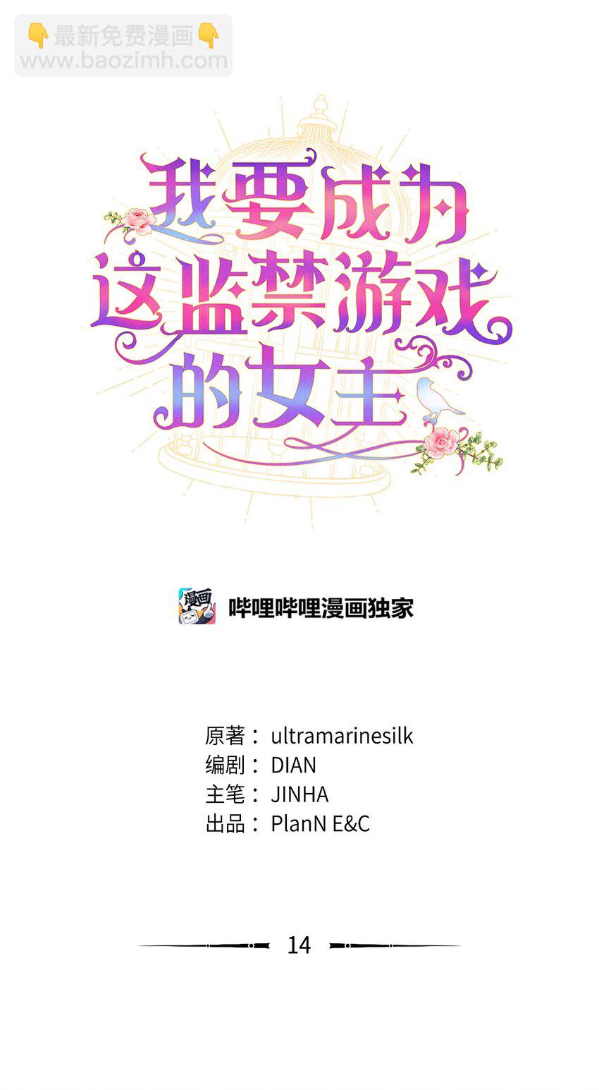 14 宠物福利大放送(1/2)-第14话