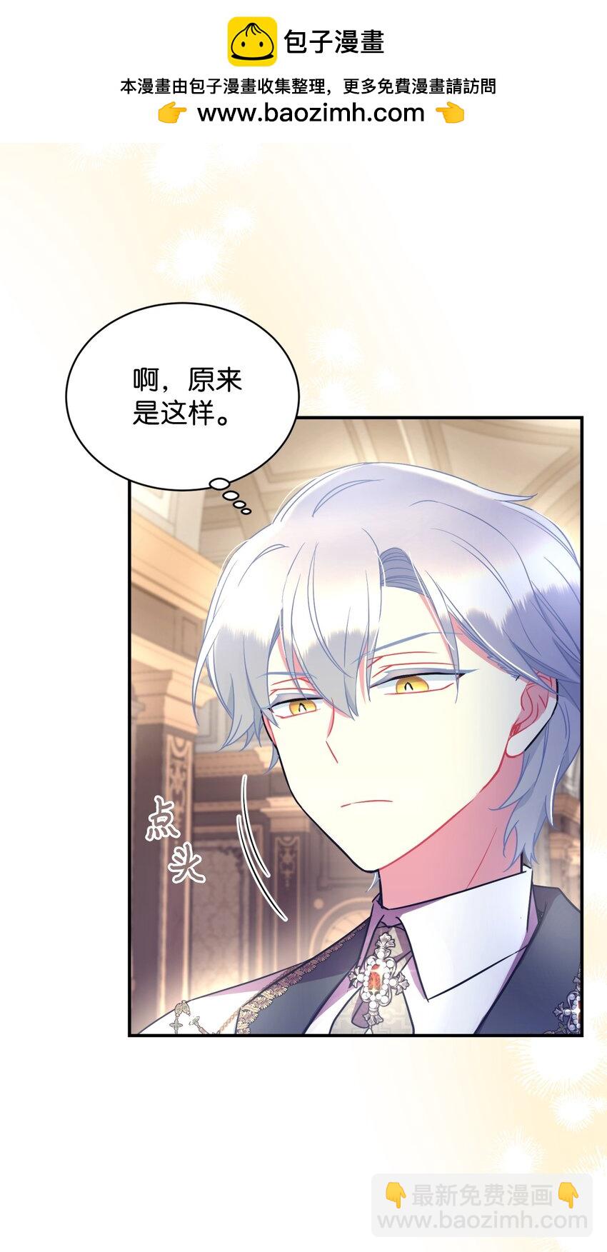 14 宠物福利大放送(1/2)-第14话