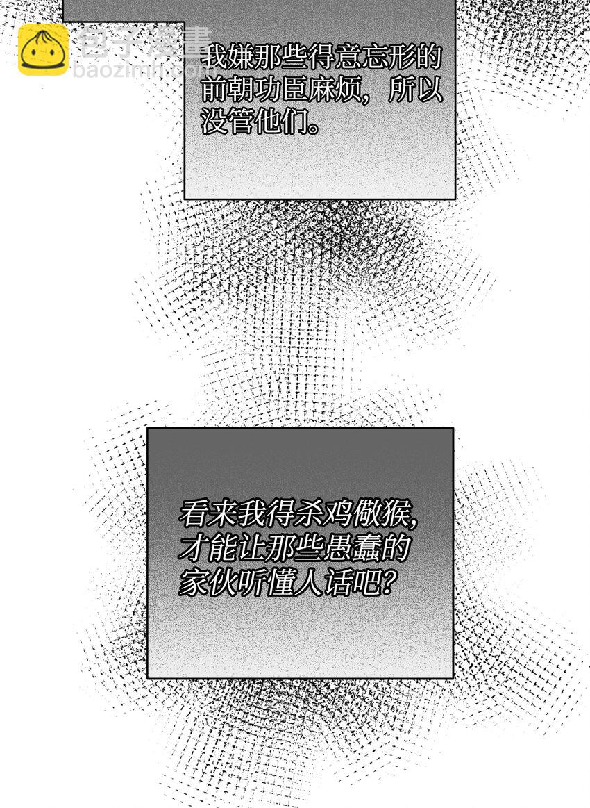 14 宠物福利大放送(1/2)-第14话