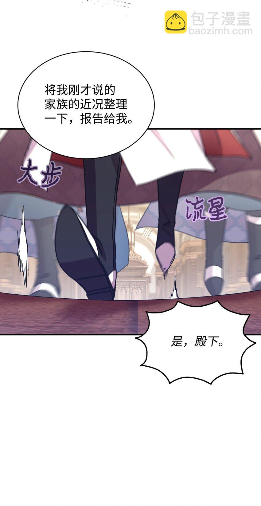 14 宠物福利大放送(1/2)-第14话