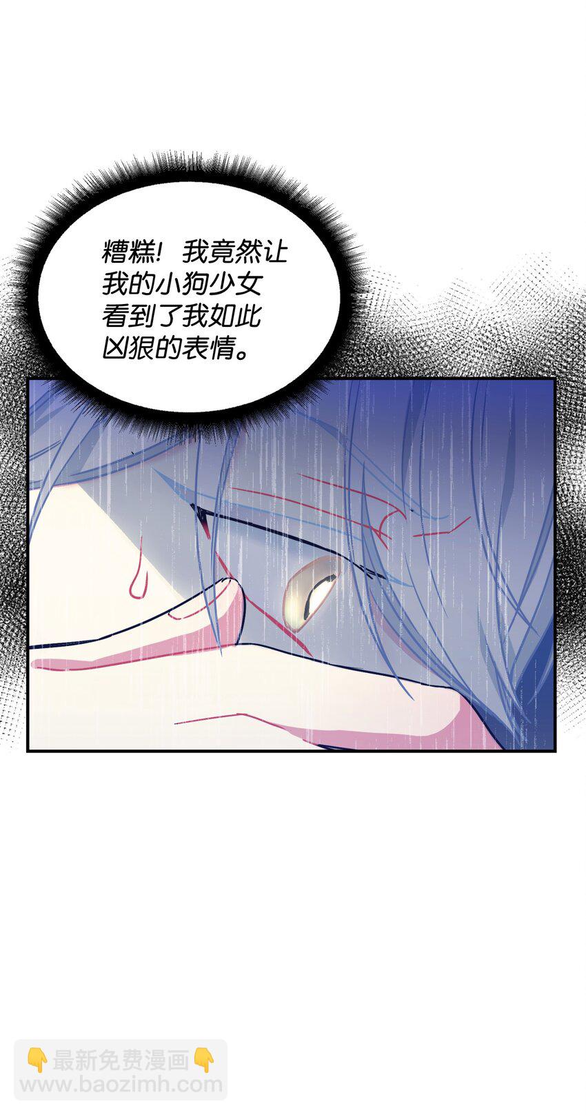 14 宠物福利大放送(1/2)-第14话