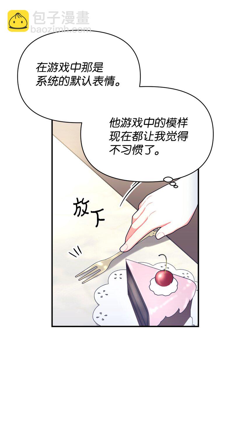14 宠物福利大放送(1/2)-第14话