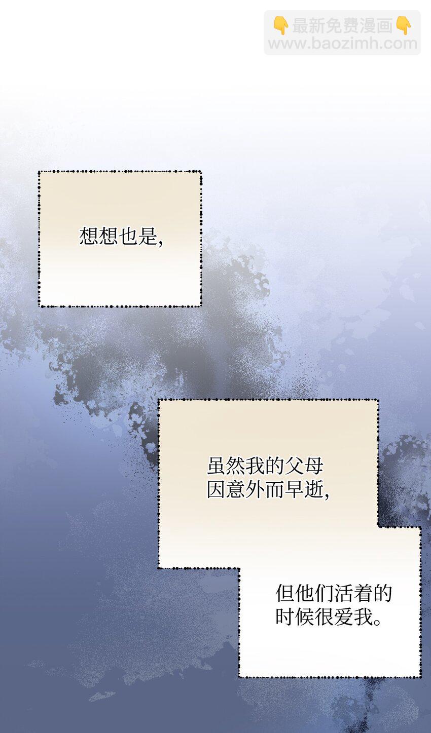 14 宠物福利大放送(1/2)-第14话