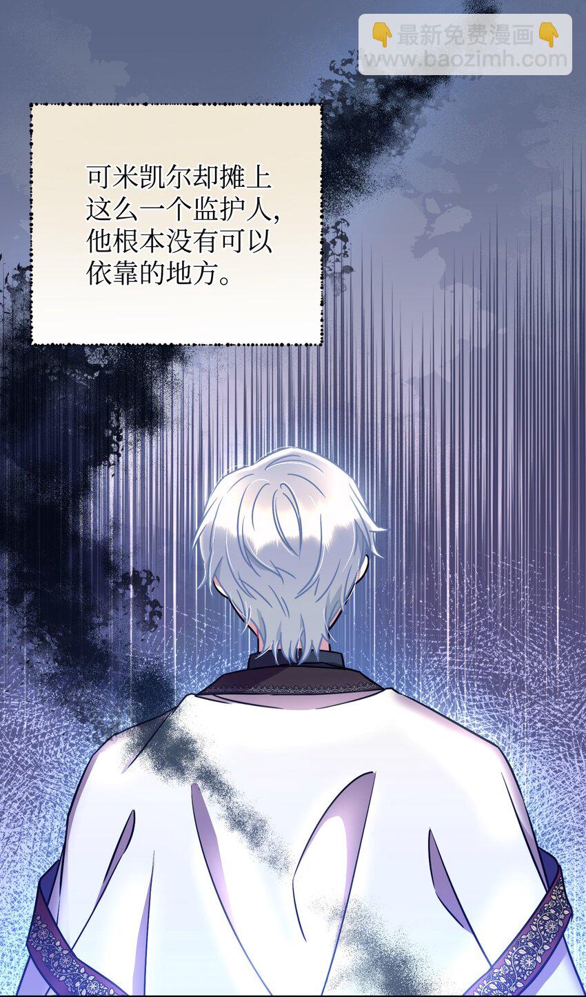 14 宠物福利大放送(1/2)-第14话