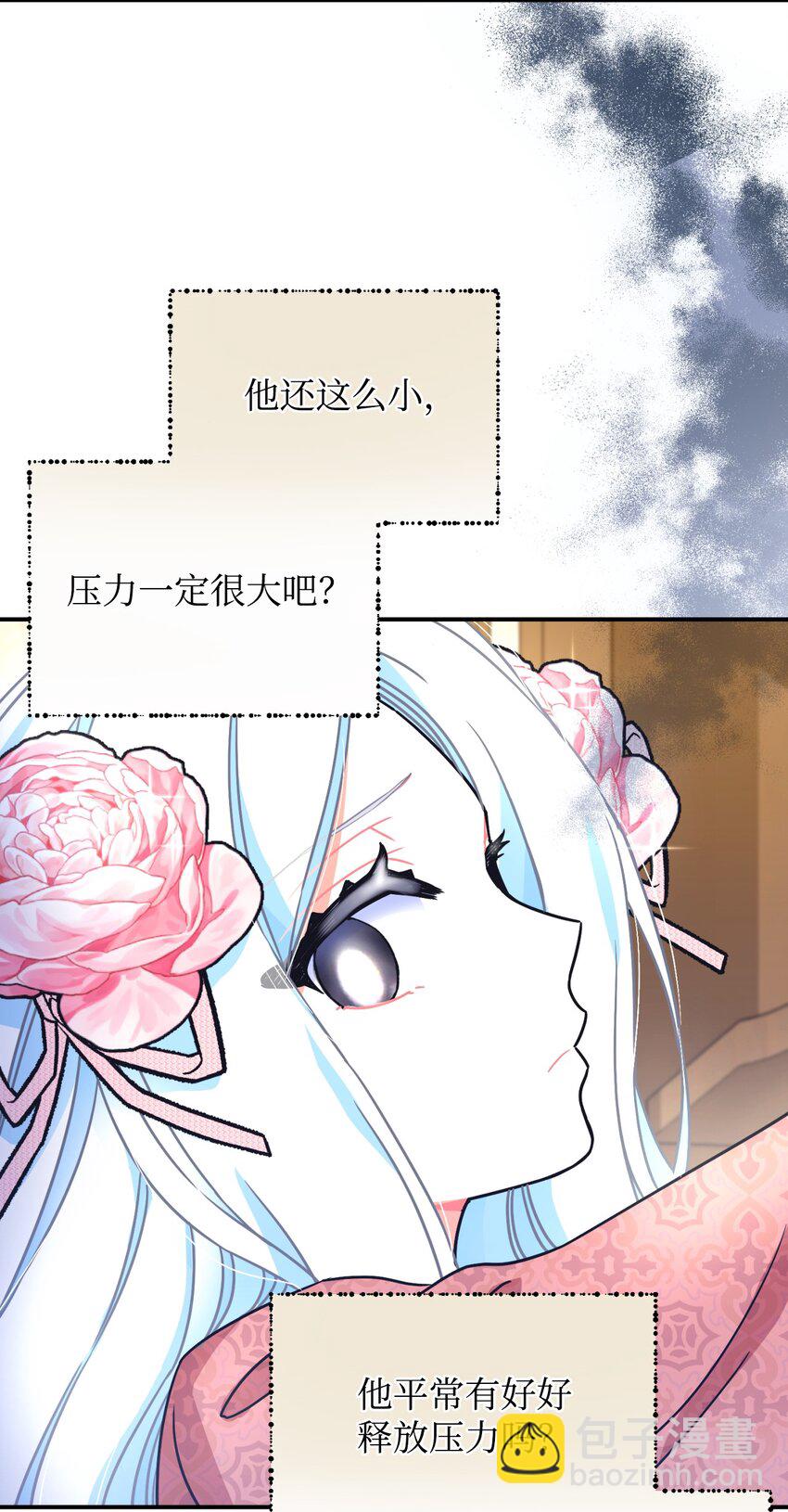 14 宠物福利大放送(1/2)-第14话