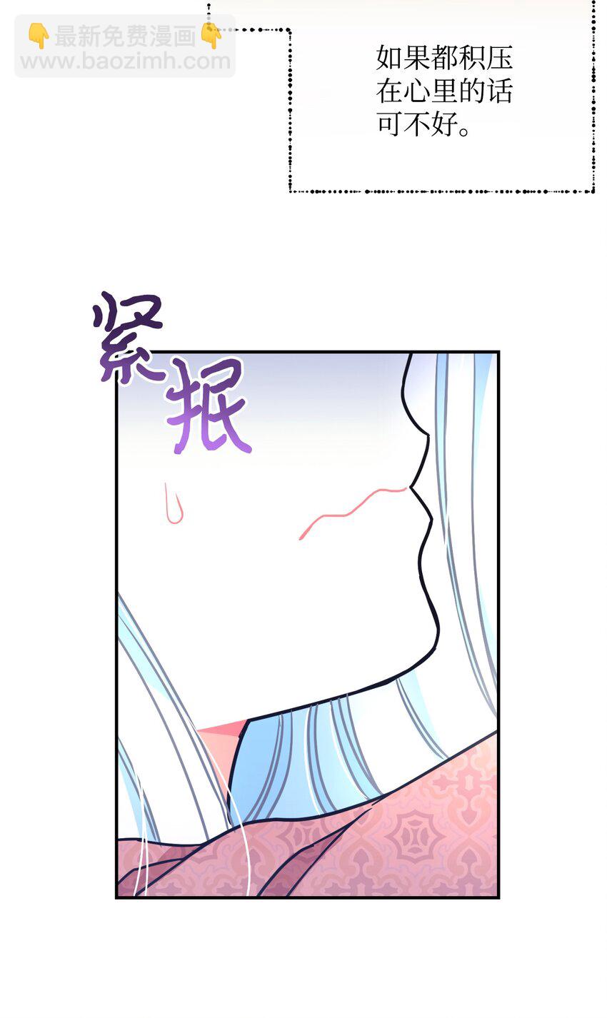 14 宠物福利大放送(1/2)-第14话