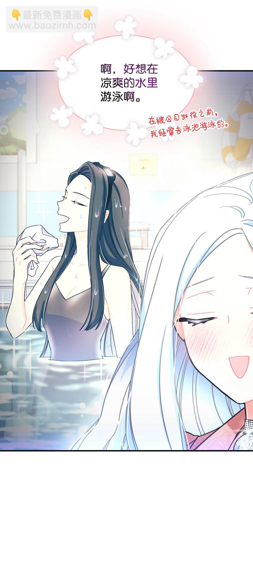16 主人不会抛弃狗狗的！(1/2)-第16话