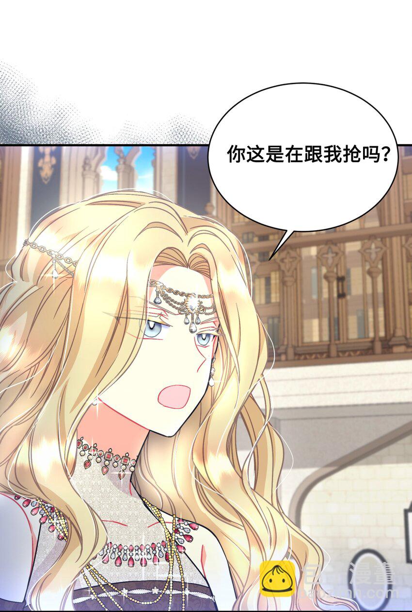 16 主人不会抛弃狗狗的！(1/2)-第16话