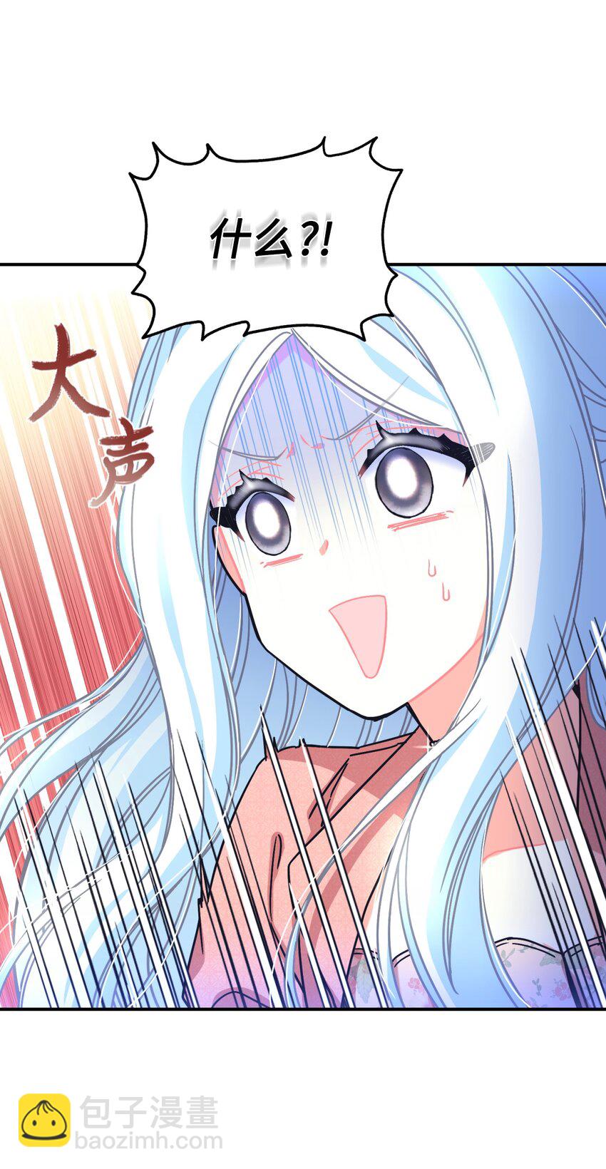 16 主人不会抛弃狗狗的！(1/2)-第16话