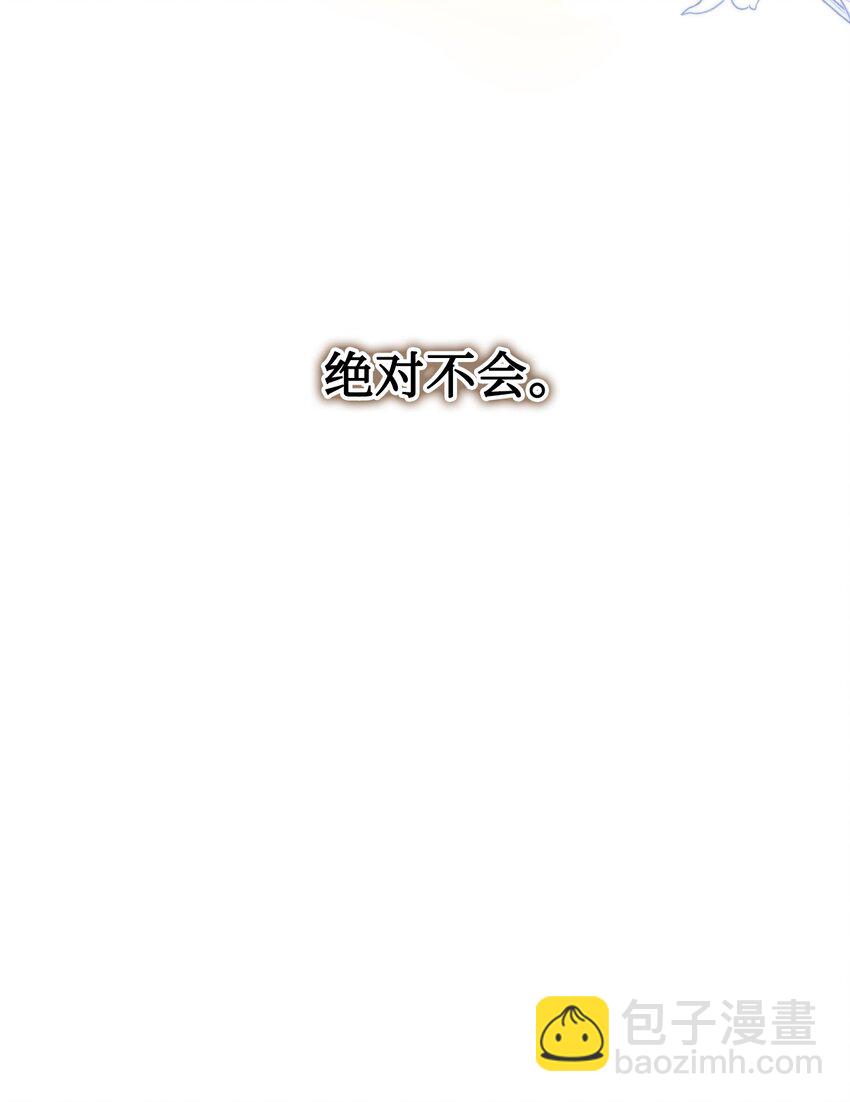 16 主人不会抛弃狗狗的！(1/2)-第16话