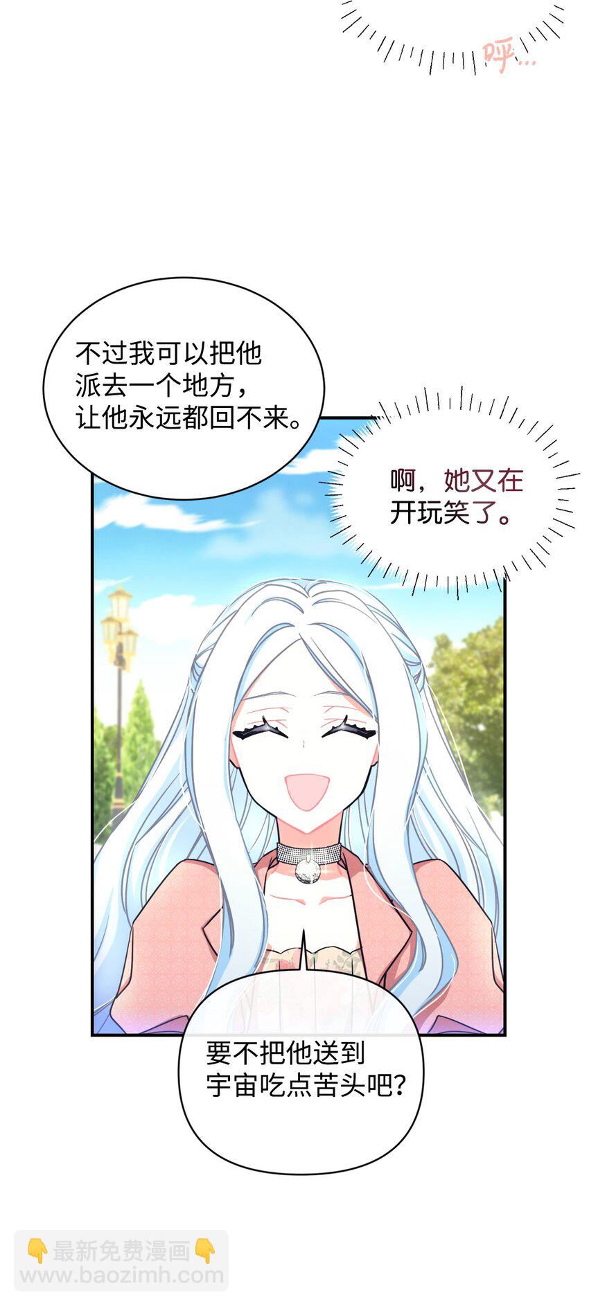 16 主人不会抛弃狗狗的！(1/2)-第16话