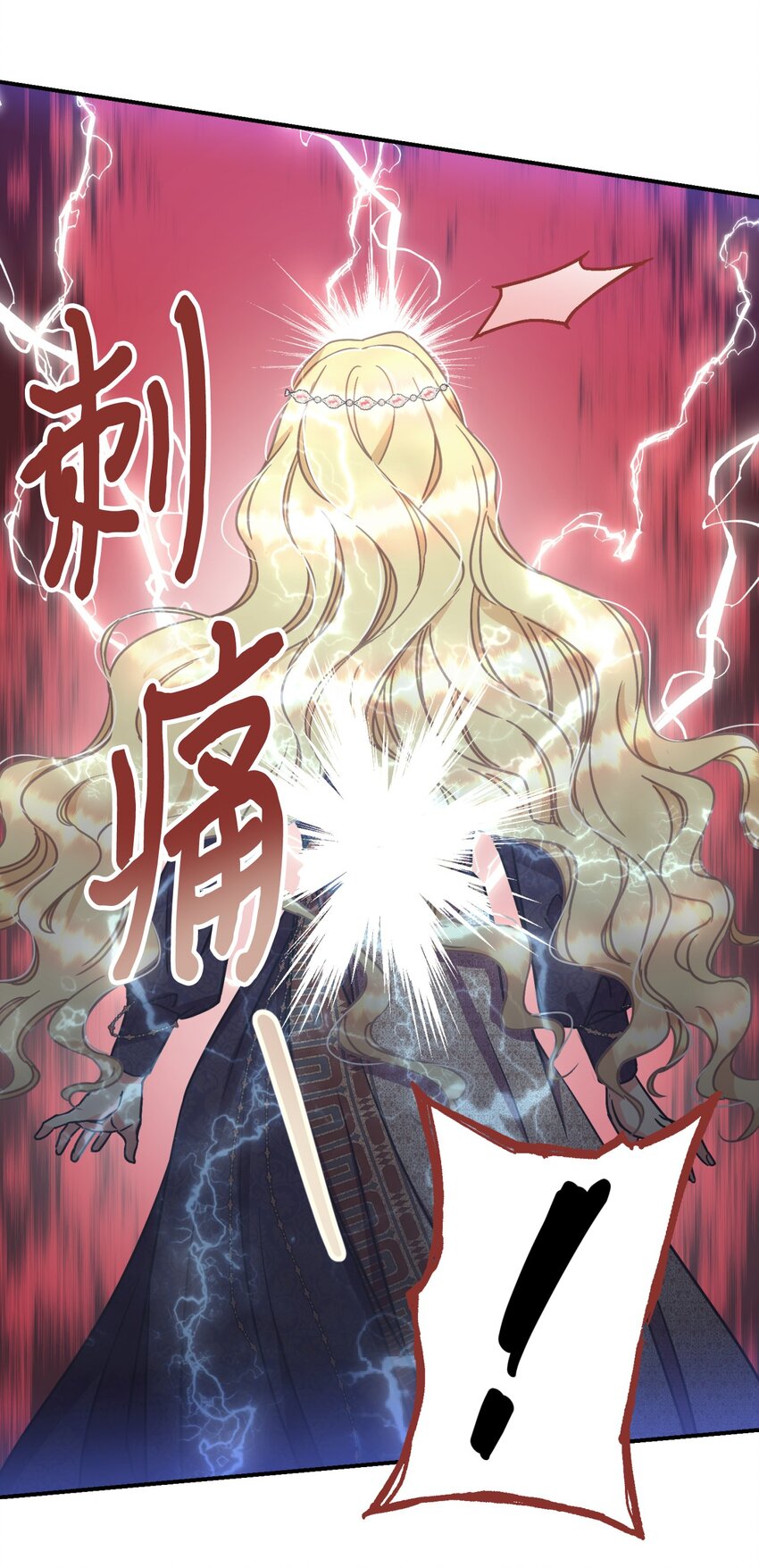 18 管好你的猫(1/2)-第18话