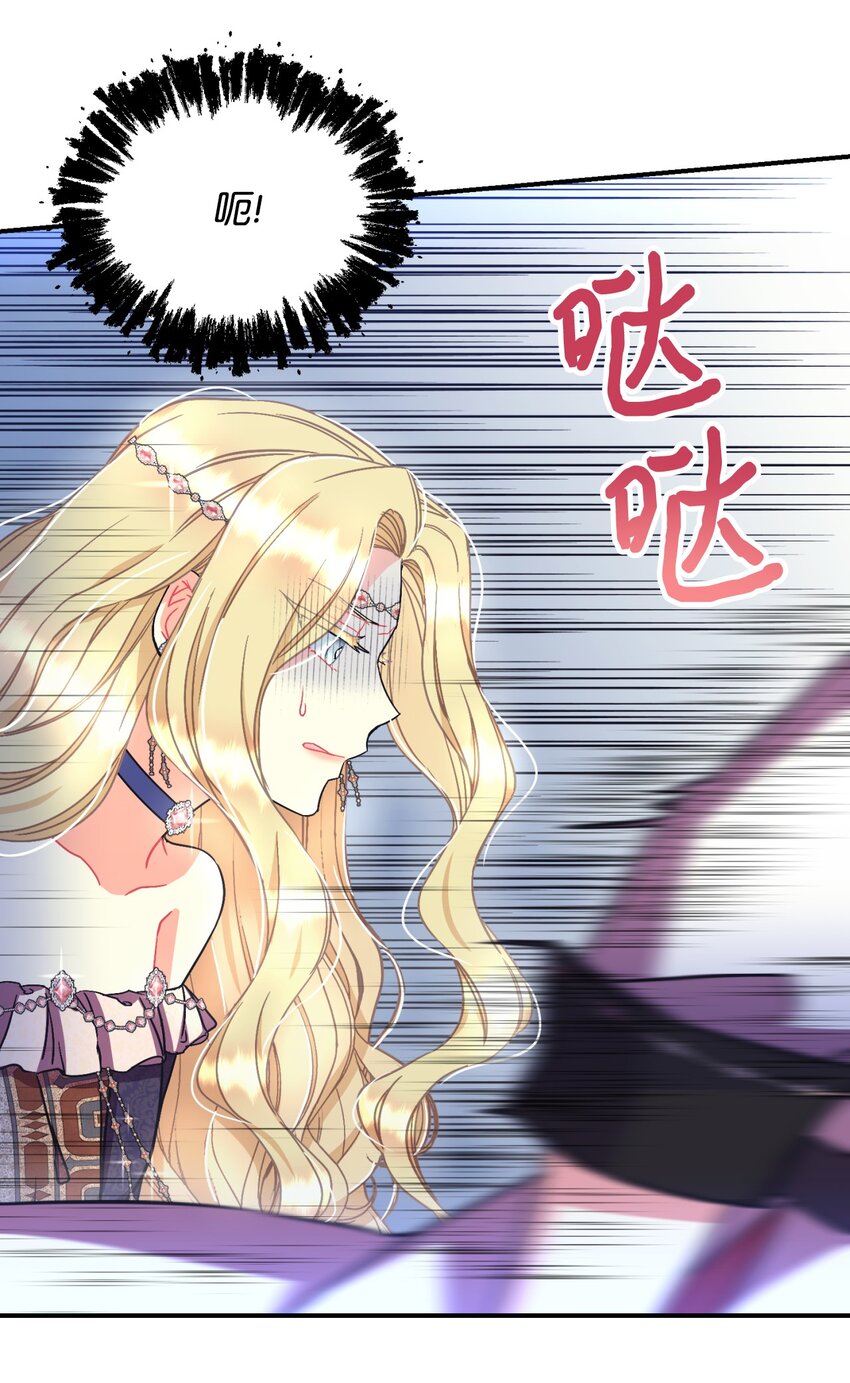 18 管好你的猫(1/2)-第18话