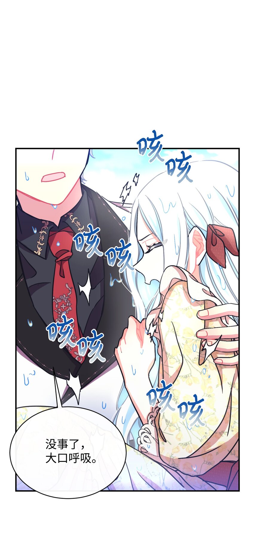 18 管好你的猫(1/2)-第18话