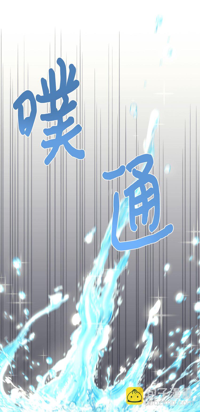 18 管好你的猫(1/2)-第18话