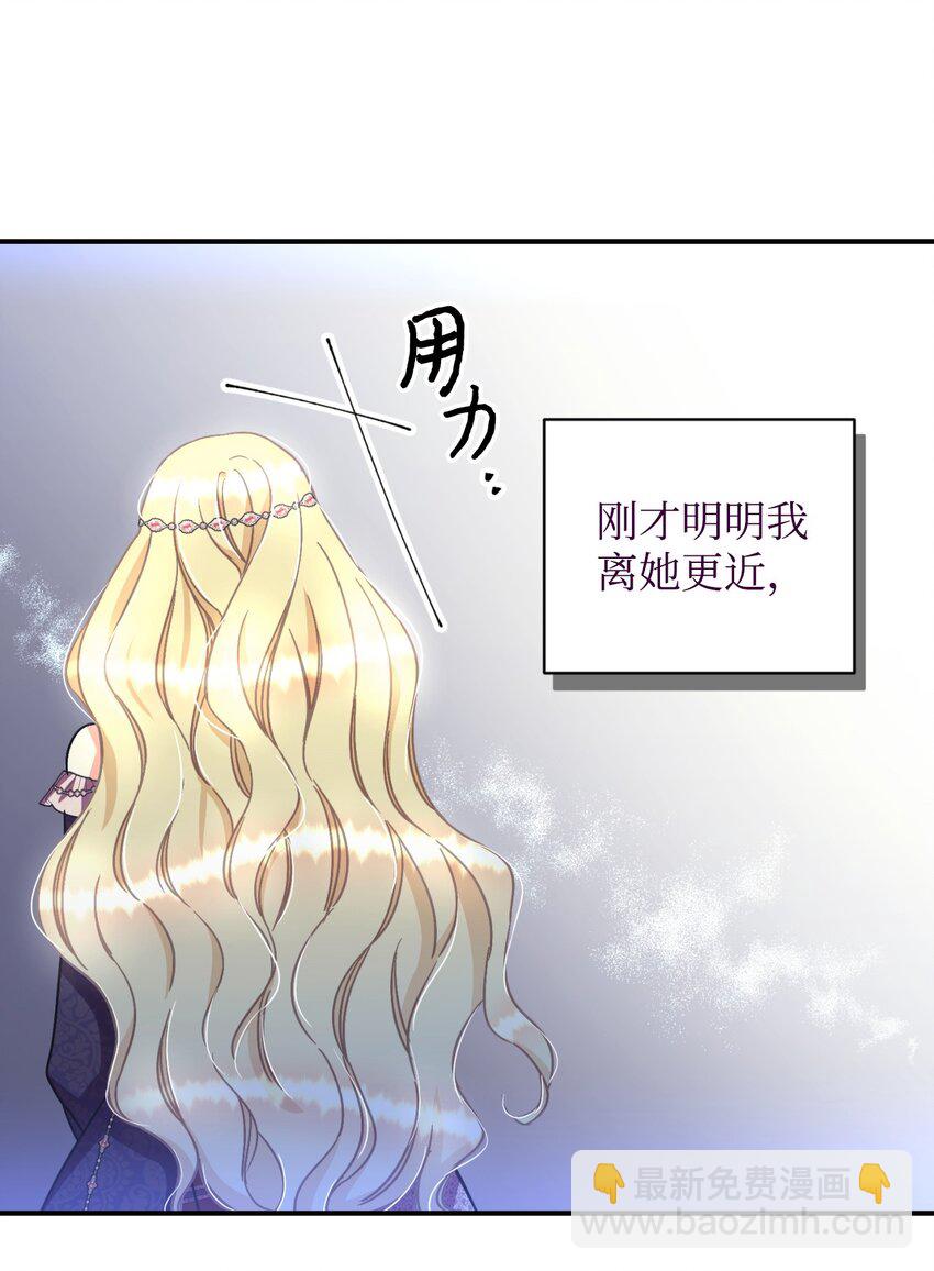 18 管好你的猫(1/2)-第18话