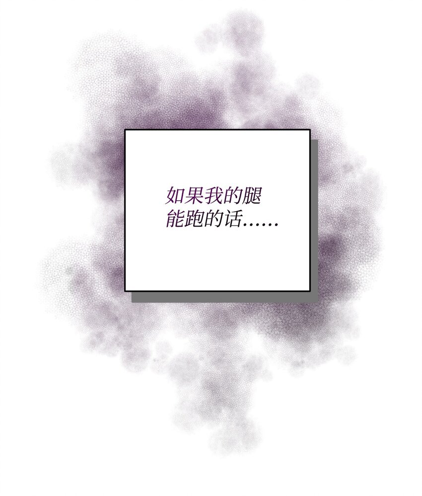 18 管好你的猫(1/2)-第18话